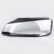 Стекло фары AMS для Audi A8 D4 2013-2017 рестайлинг (левое) 34472 фото 2