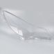Стекло фары AMS для Subaru Legacy BM 2009-2015 (левое) 35232 фото 4