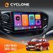 Штатна магнітола Lada Vesta 2015-2022 Cyclone C9 CPL 2x32 НФ-00004361 фото 1