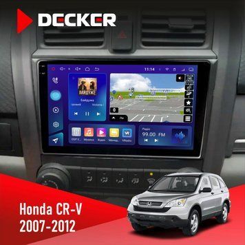 Штатна магнітола Honda CR-V 2007-2012 Decker D9-005 4x64, DSP, 360, 4G, 2k НФ-00008200 фото