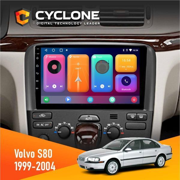 Штатна магнітола Volvo S80 1999-2004, Cyclone C9 CPL 2x32 НФ-00004609 фото
