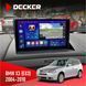 Штатна магнітола BMW X3 (E83) 2004-2010 Decker D9-005 4x64, DSP, 360, 4G, 2k НФ-00008150 фото 1