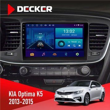 Штатна магнітола Kia Optima K5 2013-2015 Decker D9-001 4x64, DSP НФ-00003650 фото