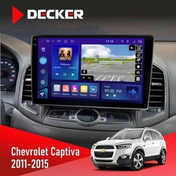 Штатна магнітола Chevrolet Captiva 2011-2015 Decker D10-005 4x64, DSP, 360, 4G, 2k НФ-00008168 фото