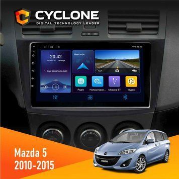 Штатна магнітола Mazda 5 (Premacy) 2010-2015 Cyclone C9-006 4x64, DSP, DVR НФ-00002459 фото