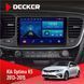 Штатна магнітола Kia Optima K5 2013-2015 Decker D9-001 4x64, DSP НФ-00003650 фото 1