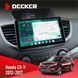 Штатна магнітола Honda CR-V 2012-2017 Decker D10-004 6x128, DSP, 360, 2k НФ-00007245 фото 1